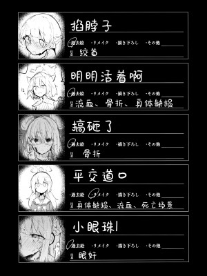 (清渓川で会いましょう2) [さつまいも畑 (ねっこ)] これはとあるキヴォトスのお話です。 (ブルーアーカイブ)｜这是某一个基沃托斯的故事。 [欶澜汉化组×碧蓝档案同人组]_007