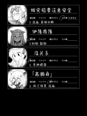 (清渓川で会いましょう2) [さつまいも畑 (ねっこ)] これはとあるキヴォトスのお話です。 (ブルーアーカイブ)｜这是某一个基沃托斯的故事。 [欶澜汉化组×碧蓝档案同人组]_013