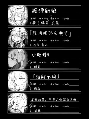 (清渓川で会いましょう2) [さつまいも畑 (ねっこ)] これはとあるキヴォトスのお話です。 (ブルーアーカイブ)｜这是某一个基沃托斯的故事。 [欶澜汉化组×碧蓝档案同人组]_012