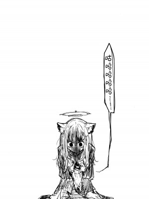 (清渓川で会いましょう2) [さつまいも畑 (ねっこ)] これはとあるキヴォトスのお話です。 (ブルーアーカイブ)｜这是某一个基沃托斯的故事。 [欶澜汉化组×碧蓝档案同人组]_066