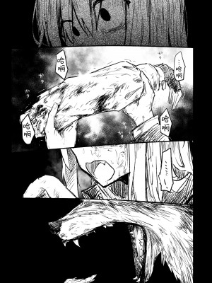 (清渓川で会いましょう2) [さつまいも畑 (ねっこ)] これはとあるキヴォトスのお話です。 (ブルーアーカイブ)｜这是某一个基沃托斯的故事。 [欶澜汉化组×碧蓝档案同人组]_067