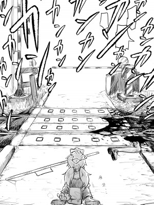 (清渓川で会いましょう2) [さつまいも畑 (ねっこ)] これはとあるキヴォトスのお話です。 (ブルーアーカイブ)｜这是某一个基沃托斯的故事。 [欶澜汉化组×碧蓝档案同人组]_035