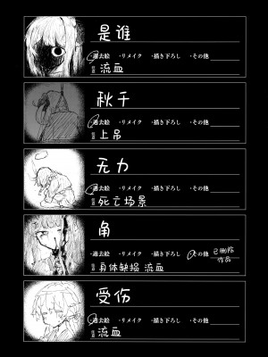 (清渓川で会いましょう2) [さつまいも畑 (ねっこ)] これはとあるキヴォトスのお話です。 (ブルーアーカイブ)｜这是某一个基沃托斯的故事。 [欶澜汉化组×碧蓝档案同人组]_008