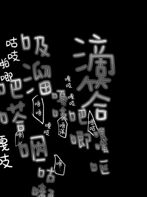 (清渓川で会いましょう2) [さつまいも畑 (ねっこ)] これはとあるキヴォトスのお話です。 (ブルーアーカイブ)｜这是某一个基沃托斯的故事。 [欶澜汉化组×碧蓝档案同人组]_069