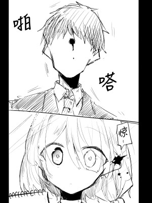 (清渓川で会いましょう2) [さつまいも畑 (ねっこ)] これはとあるキヴォトスのお話です。 (ブルーアーカイブ)｜这是某一个基沃托斯的故事。 [欶澜汉化组×碧蓝档案同人组]_043