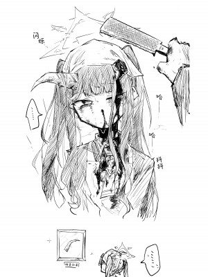 (清渓川で会いましょう2) [さつまいも畑 (ねっこ)] これはとあるキヴォトスのお話です。 (ブルーアーカイブ)｜这是某一个基沃托斯的故事。 [欶澜汉化组×碧蓝档案同人组]_047