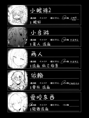 (清渓川で会いましょう2) [さつまいも畑 (ねっこ)] これはとあるキヴォトスのお話です。 (ブルーアーカイブ)｜这是某一个基沃托斯的故事。 [欶澜汉化组×碧蓝档案同人组]_009