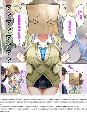 [Fanbox]最近義妹になった後輩に堕とされそう 4 [TNT54749個人漢化]_30