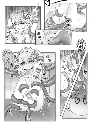 [樱鹤] 纳西妲与史莱姆 (原神) [中国語]_07