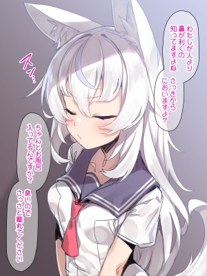 [リリックボックス (れーさー)] ケモミミ妹の発情期をお世話するのは兄として当然だよね。_003