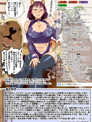 [VOLVOX (おぽこむ)] どうも!奥さん雌犬トレーナー滑です [DL版]_42