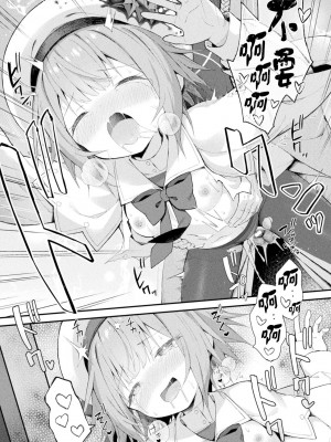 [まゃ～吾郎] 魔砲少女シエスタ 第1-2話 [逃亡者×真不可视汉化组] [DL版]_43