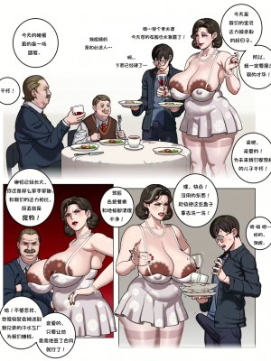 [Asa Yohoki(アサ) & Fellatrix] 麻瓜家庭的生活 [翻车鱼个人汉化]_002