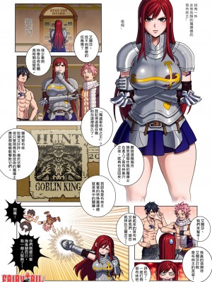 [Asa Yohoki(アサ) & Fellatrix] 麻瓜家庭的生活 [翻车鱼个人汉化]_025