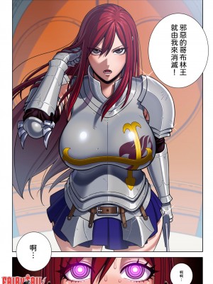 [Asa Yohoki(アサ) & Fellatrix] 麻瓜家庭的生活 [翻车鱼个人汉化]_026