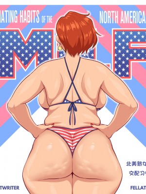 [Asa Yohoki(アサ) & Fellatrix] 麻瓜家庭的生活 [翻车鱼个人汉化]_036