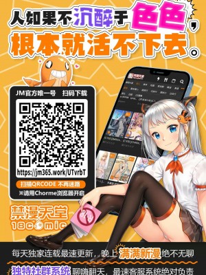 [京極燈弥] 愚か者は猫耳奴隷に依存する～初めての調教生活～ 22 [禁漫漢化組][無修正]_024