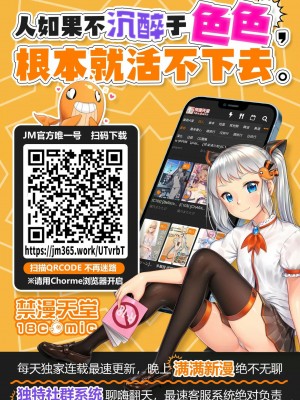 [京極燈弥] 愚か者は猫耳奴隷に依存する～初めての調教生活～ 24 [禁漫漢化組][無修正]_025