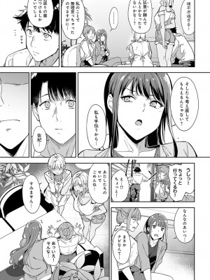 [あるぷ] アモラルアイランド② (COMIC アンスリウム 2024年8月号)_005