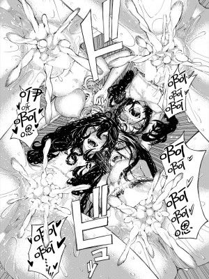 [ディングル] 「満足」するまでカノジョ! (COMIC 夢幻転生 2024年5月号) [死兆修会] [DL版]_52