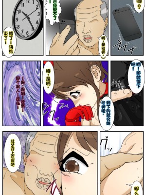 [Sistny&Anasis] 新 ぼくのママが授業参観中に中出しされました。 完全版 [stk个人机翻]_85