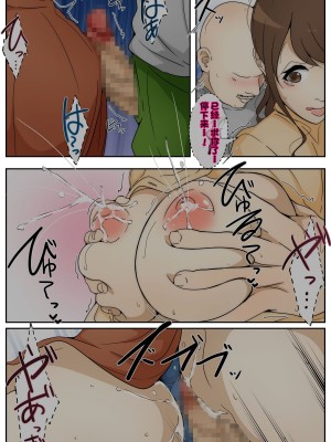 [Sistny&Anasis] 新 ぼくのママが授業参観中に中出しされました。 完全版 [stk个人机翻]_21