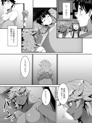 [シュプレヒコール (江口ちび、忍耐明)] 聖ヤリマンシスターズパコパコ日記 第5R話_05