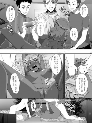 [シュプレヒコール (江口ちび、忍耐明)] 聖ヤリマンシスターズパコパコ日記 第5R話_29