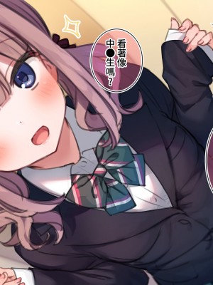 [満開全席] 催眠で家族がHなちゅーばー生活 [無修正] [PepeRabi個人漢化]_0837