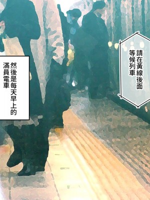 [満開全席] 催眠で家族がHなちゅーばー生活 [無修正] [PepeRabi個人漢化]_0248