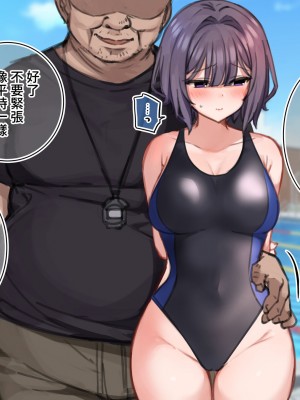 [満開全席] 催眠で家族がHなちゅーばー生活 [無修正] [PepeRabi個人漢化]_0444