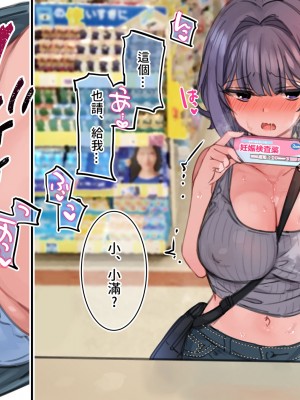 [満開全席] 催眠で家族がHなちゅーばー生活 [無修正] [PepeRabi個人漢化]_0583