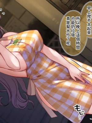 [満開全席] 催眠で家族がHなちゅーばー生活 [無修正] [PepeRabi個人漢化]_0434