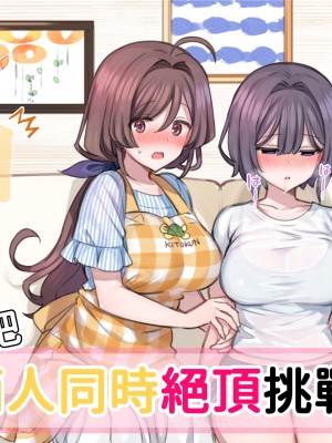 [満開全席] 催眠で家族がHなちゅーばー生活 [無修正] [PepeRabi個人漢化]_0157