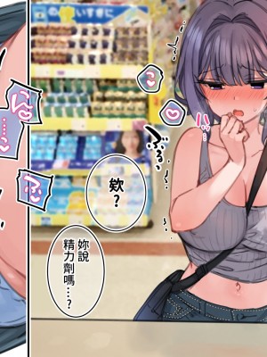 [満開全席] 催眠で家族がHなちゅーばー生活 [無修正] [PepeRabi個人漢化]_0582