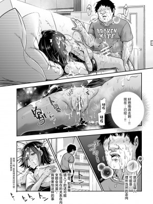 [にゅう工房 (カメナシ)] 突然義姉と義妹ができてしまった件EX 妹にオナバレしてからの日常 (オリジナル)_27