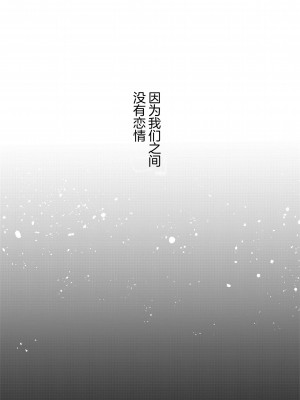 [東横サーフライダー (ふみー)] ぼくたちは、第1-5話 [中國翻訳] [DL版]_P01_006