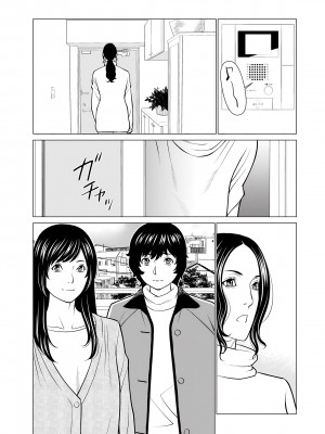 [タカスギコウ] ～煉獄の園～ 番外編2_189_189_i_189_2xx