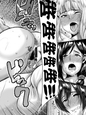 [オジィ] 堕淫家族 第3話_062_i_062