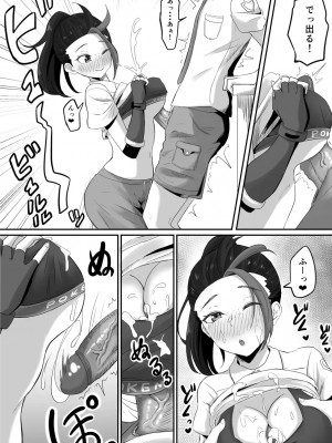 [ごまゴリラ] ネモのエロ漫画 (ポケモン) [無修正]_13