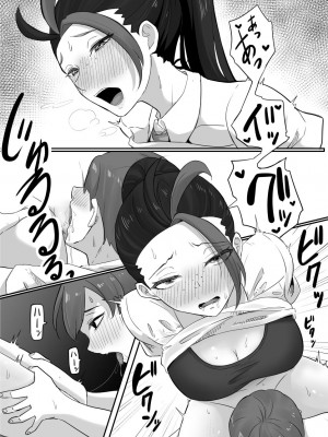 [ごまゴリラ] ネモのエロ漫画 (ポケモン) [無修正]_16