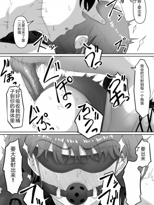 [黒ごま製造工場 (ごまゴリラ)] 尻穴便女 [無修正] [中国翻訳]_40