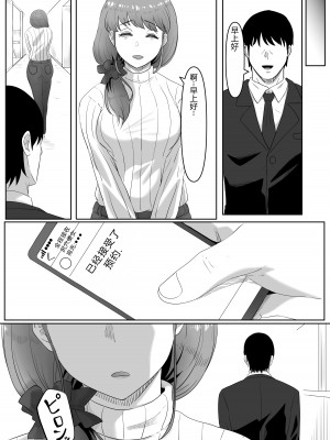 [黒ごま製造工場 (ごまゴリラ)] 尻穴便女 [無修正] [中国翻訳]_46