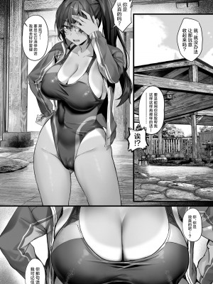 [サゲジョー (sage・ジョー)] 日焼け跡の娘と夫婦になったその夜、義母もうっかり孕ませてしまう夏｜与身有晒痕的女儿喜结连理的那个夏夜稀里糊涂地让岳母也怀上了身孕 [驴子汉化组] [DL版]_074