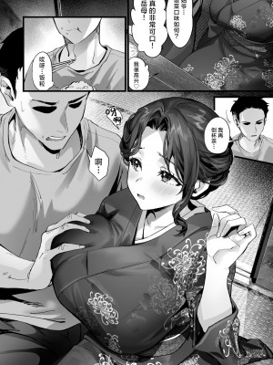 [サゲジョー (sage・ジョー)] 日焼け跡の娘と夫婦になったその夜、義母もうっかり孕ませてしまう夏｜与身有晒痕的女儿喜结连理的那个夏夜稀里糊涂地让岳母也怀上了身孕 [驴子汉化组] [DL版]_024