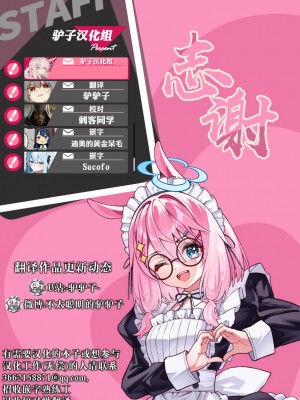 [サゲジョー (sage・ジョー)] 日焼け跡の娘と夫婦になったその夜、義母もうっかり孕ませてしまう夏｜与身有晒痕的女儿喜结连理的那个夏夜稀里糊涂地让岳母也怀上了身孕 [驴子汉化组] [DL版]_133