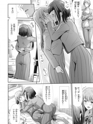 [武将武] まねかれあそばれ [DL版]_058