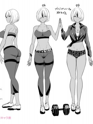 [宮元一佐] いいけど、ナイショね。【DLsite限定特典付き】[DL版]_308