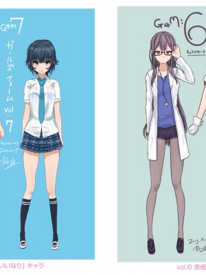 [宮元一佐] いいけど、ナイショね。【DLsite限定特典付き】[DL版]_301