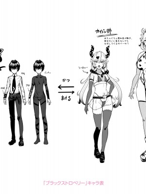 [宮元一佐] いいけど、ナイショね。【DLsite限定特典付き】[DL版]_310